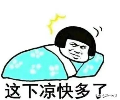 阜阳破纪录了!涉及阜阳、界首、临泉、太和、颍上5个站点